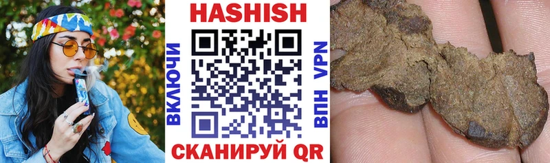 Купить наркотики сайты Ивантеевка А ПВП МЕФ КОКАИН Гашиш АМФЕТАМИН НБОМе МАРИХУАНА Псилоцибиновые грибы