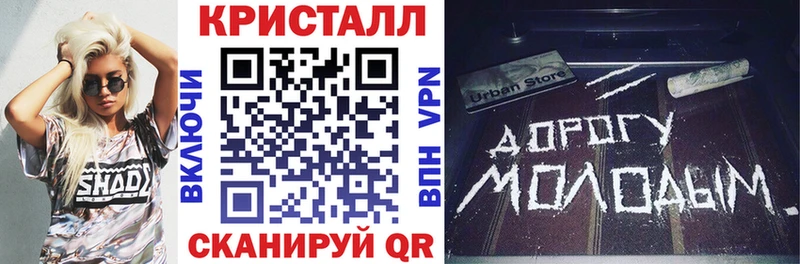 купить закладку  Ивантеевка  АМФ Premium 