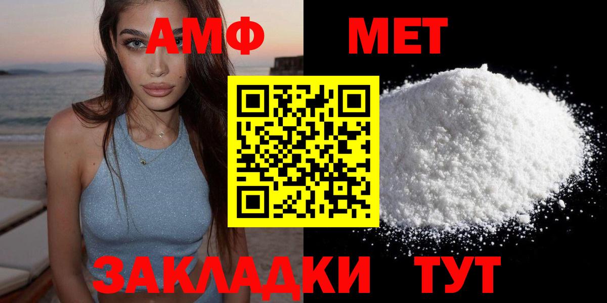 Amphetamine  Ивантеевка  АМФЕТАМИН 98% 