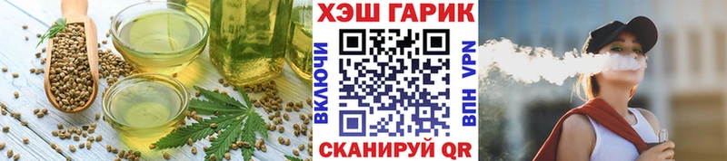 Печенье с ТГК марихуана Ивантеевка
