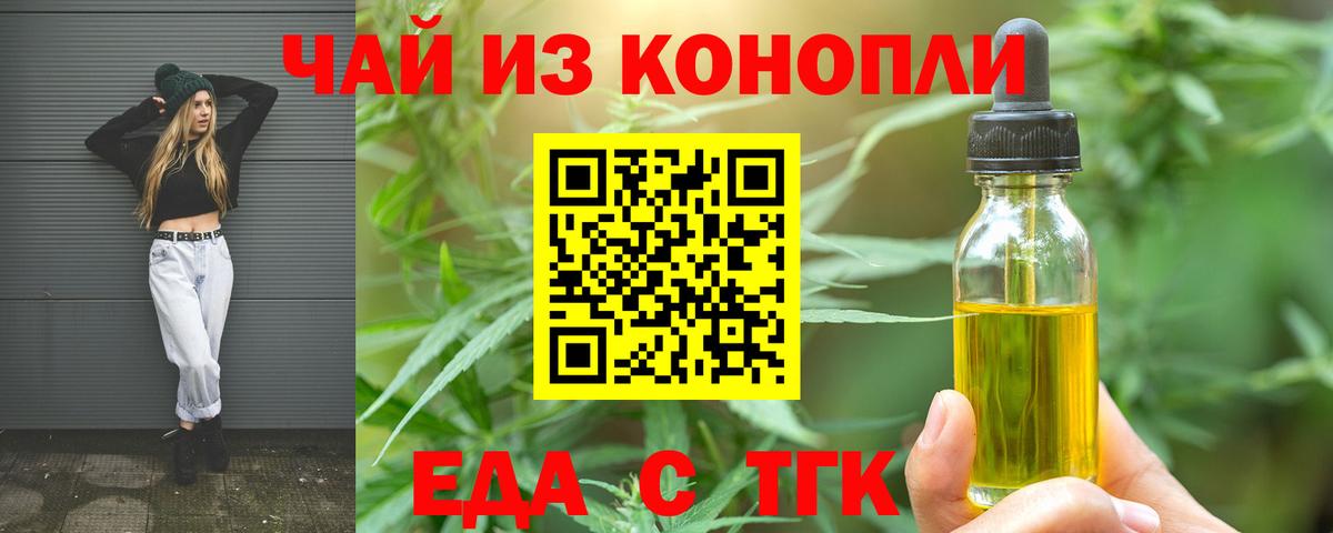 Canna-Cookies марихуана Ивантеевка
