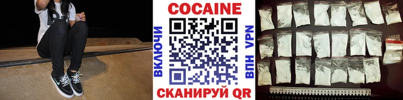 COCAIN VHQ  Ивантеевка 