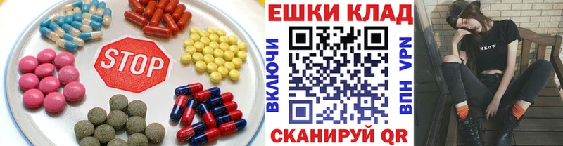 Экстази louis Vuitton Ивантеевка