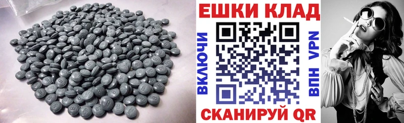 мориарти телеграм  гидра рабочий сайт  Ивантеевка  Ecstasy TESLA 