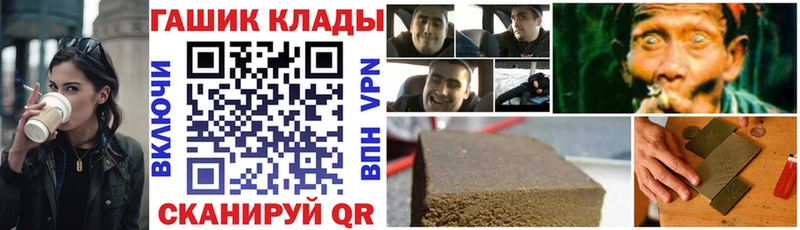Гашиш VHQ  blacksprut рабочий сайт  Ивантеевка 