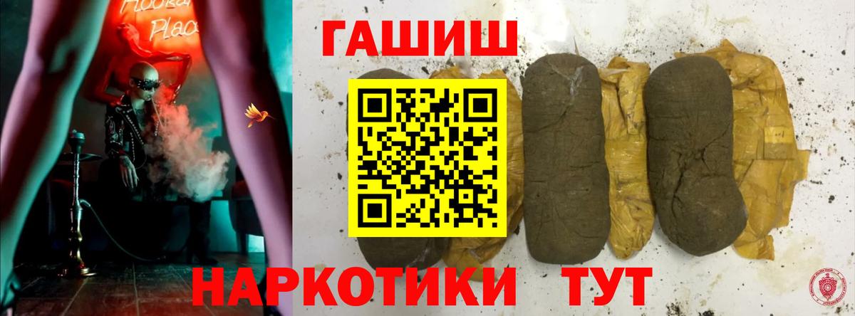 ГАШИШ AMNESIA HAZE  Ивантеевка  ГАШ гарик 