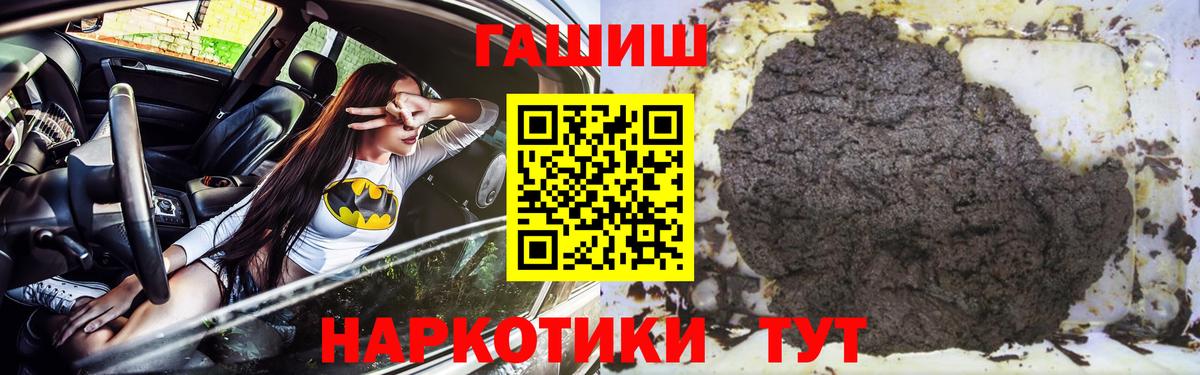 Гашиш AMNESIA HAZE Ивантеевка