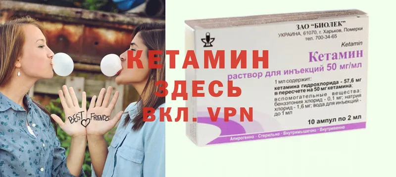 гидра зеркало  Ивантеевка  КЕТАМИН ketamine 