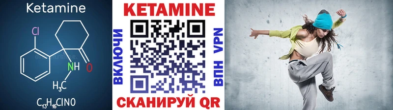 магазин продажи наркотиков  Ивантеевка  КЕТАМИН ketamine 