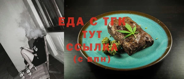 скорость Няндома