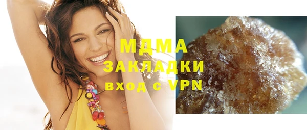 экстази Нягань