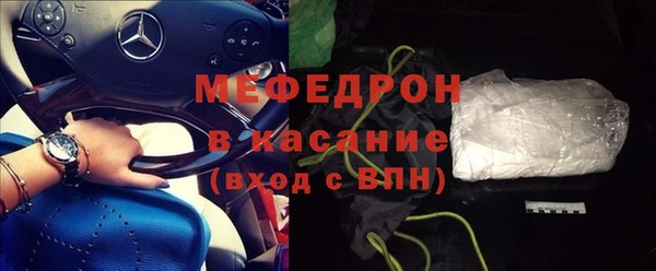 МДМА Сатка