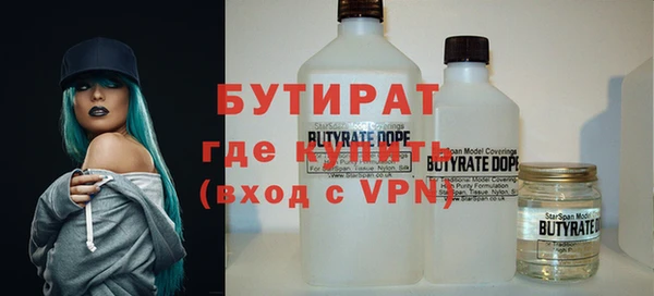 крисы Нязепетровск