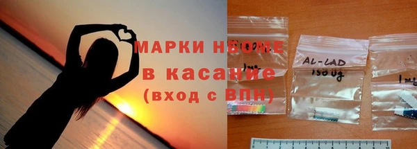 крисы Нязепетровск