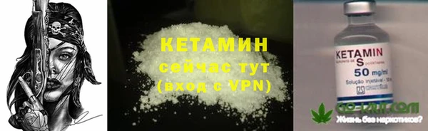 мдма Бежецк