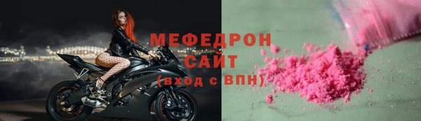 экстази Нягань