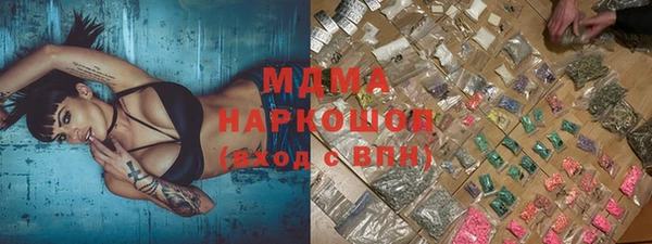 кристаллы Сафоново