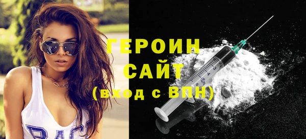 твердый Саяногорск