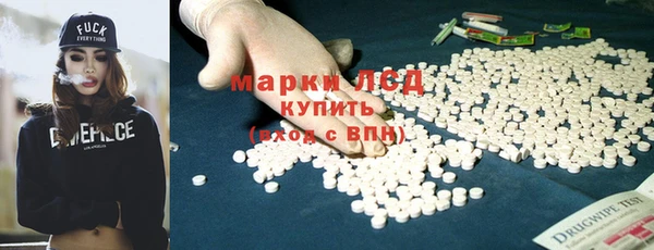 соль курить ск Новозыбков