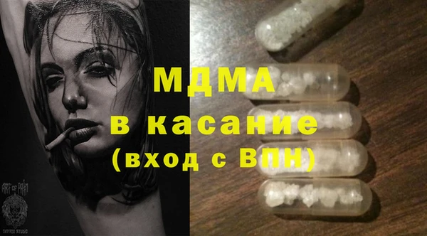 крисы Нязепетровск