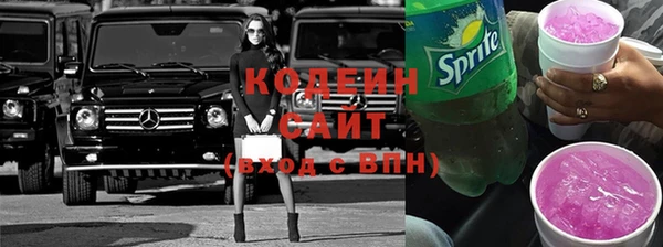 марки nbome Новодвинск