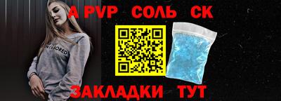 первитин Донецк