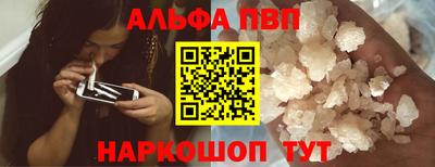 первитин Донецк