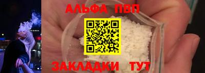 первитин Донецк
