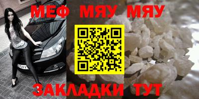 первитин Донской