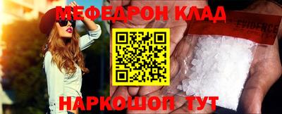 первитин Донской