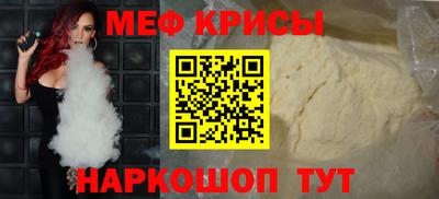 первитин Донецк
