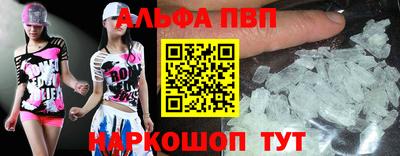 первитин Донской