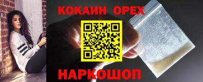 первитин Донской