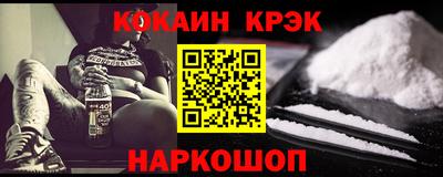 первитин Донской