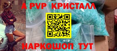 первитин Донецк