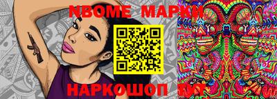 первитин Донецк