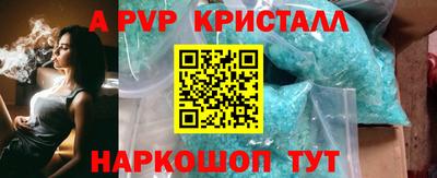 первитин Донской