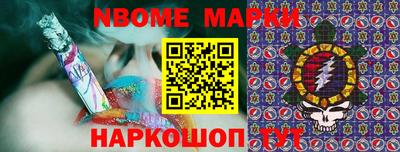 первитин Донецк