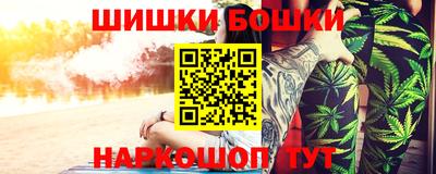 первитин Апшеронск