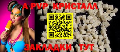 первитин Апшеронск