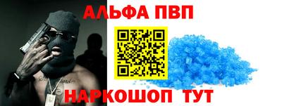первитин Донецк