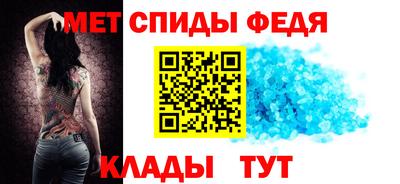 первитин Апшеронск