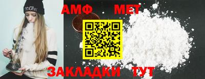 скорость Аргун