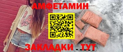 первитин Донской