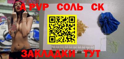 мяу мяу мука Апрелевка