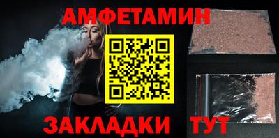 первитин Донецк