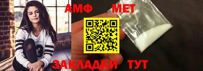 первитин Донской