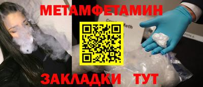 первитин Донской