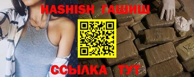 первитин Апшеронск