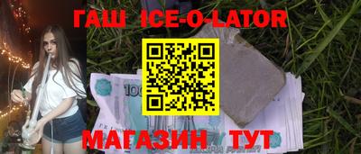 первитин Апшеронск